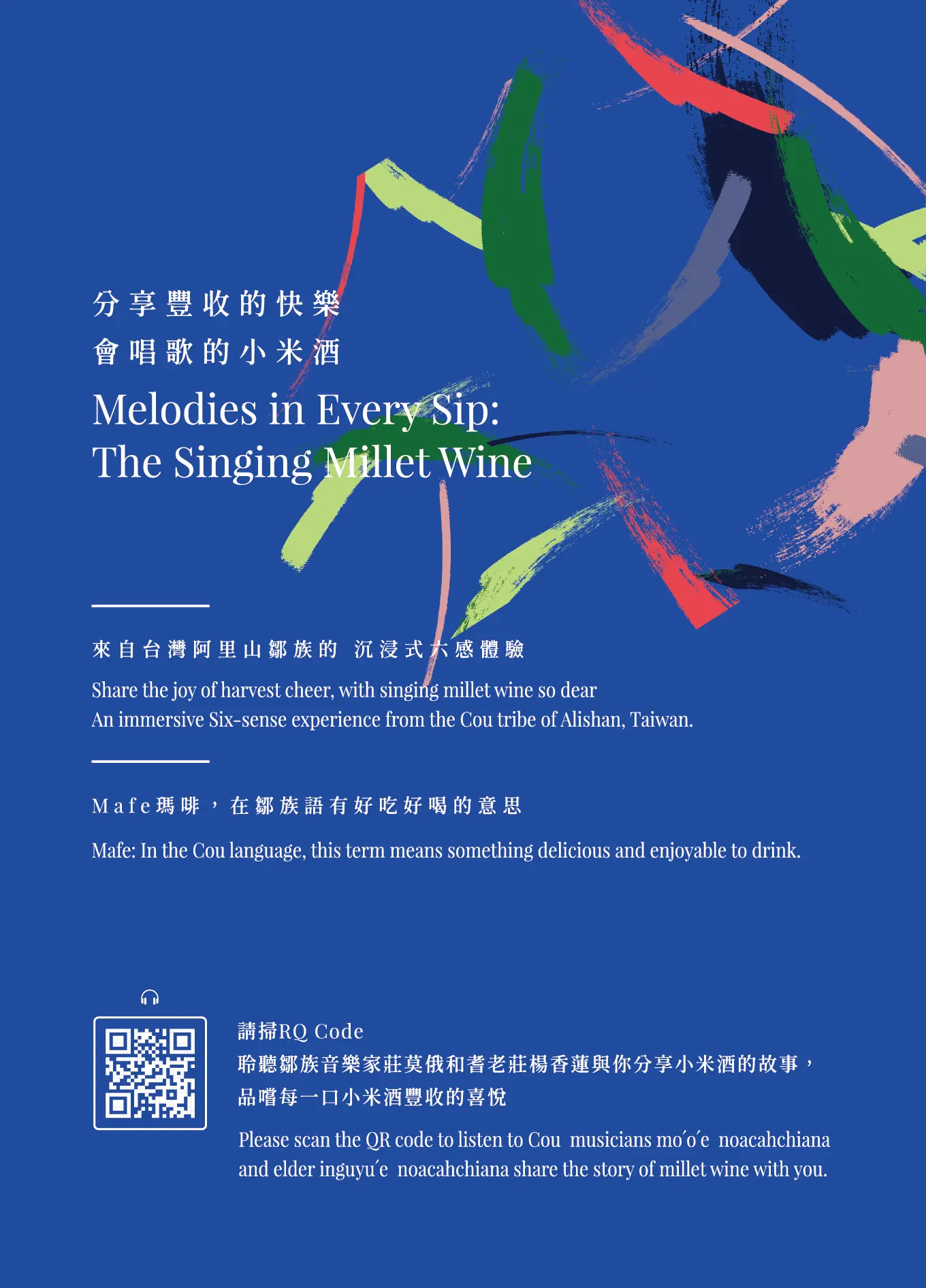 相聚真好 小卡 01